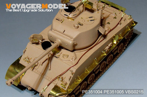 ボイジャーモデル PE351004 1/35 WWII アメリカ陸軍 M4A3E8 HVSS ベーシックセット(RMF5028用)