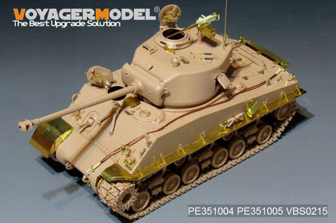 ボイジャーモデル PE351004 1/35 WWII アメリカ陸軍 M4A3E8 HVSS ベーシックセット(RMF5028用)