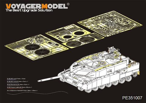 ボイジャーモデル PE351007 1/35 現用ドイツ軍レオパルド2A7 ベーシック(MENG TS-042用)