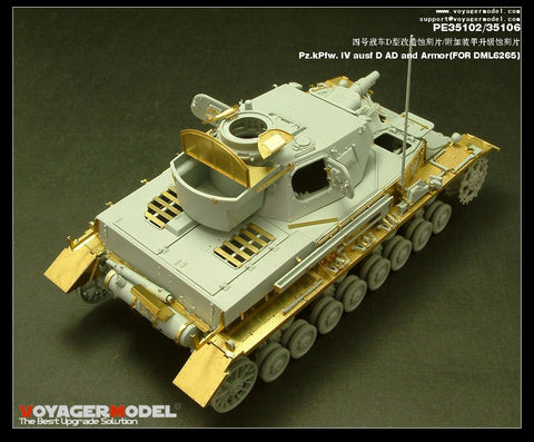 ボイジャーモデル PE35102 1/35 WWIIドイツ IV号戦車D型 エッチングセット(ドラゴン6265用)