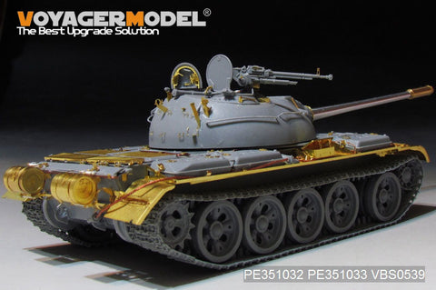 ボイジャーモデル PE351032 1/35 中国人民解放軍 59式 主力戦車 ベーシックセット (タコム 2081用)