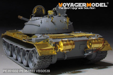 ボイジャーモデル PE351032 1/35 中国人民解放軍 59式 主力戦車 ベーシックセット (タコム 2081用)