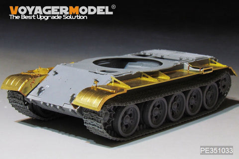 ボイジャーモデル PE351033 1/35 中国人民解放軍 59式 主力戦車ベーシックセット フェンダー ( タコム 2081用)