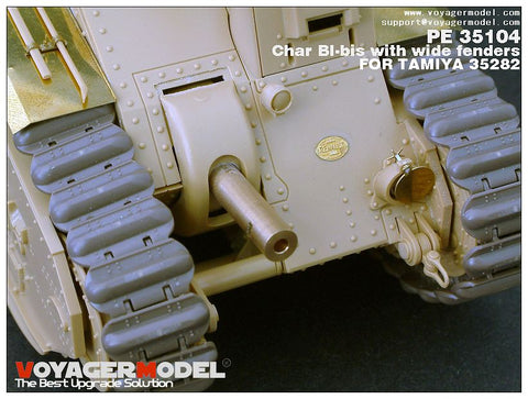 ボイジャーモデル PE35104 1/35 シャールB1bis ワイドフェンダーエッチングセット(タミヤ35282用)