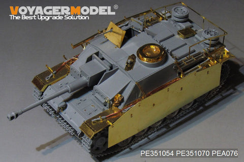 ボイジャーモデル PE351054 1/35 WWII ドイツ III号突撃砲 G初期生産型 基本セット (タミヤ35197/ドラゴン6320 6454 6927/ DW35021用)