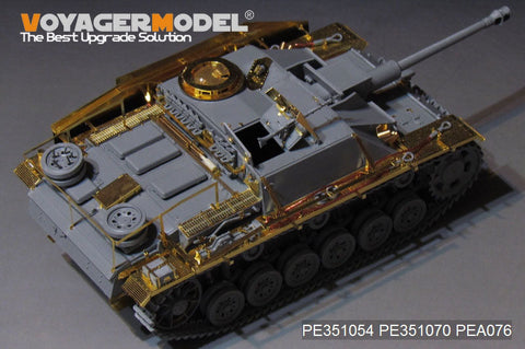 ボイジャーモデル PE351054 1/35 WWII ドイツ III号突撃砲 G初期生産型 基本セット (タミヤ35197/ドラゴン6320 6454 6927/ DW35021用)