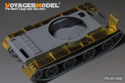 ボイジャーモデル PE351056 1/35 ソビエト ZSU-57-2 SPAAG フェンダー(タコム2058用)