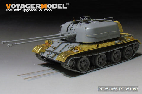 ボイジャーモデル PE351057 1/35 ソビエト ZSU-57-2 SPAAG ベーシックセット(タコム2058用)