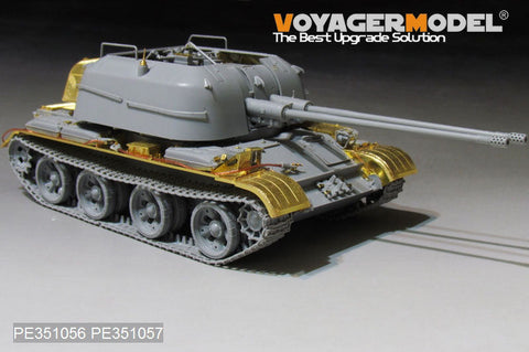ボイジャーモデル PE351057 1/35 ソビエト ZSU-57-2 SPAAG ベーシックセット(タコム2058用)