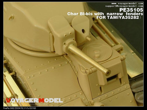 ボイジャーモデル PE35105 1/35 シャールB1bis ナローフェンダーエッチングセット(タミヤ35282用)