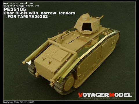 ボイジャーモデル PE35105 1/35 シャールB1bis ナローフェンダーエッチングセット(タミヤ35282用)