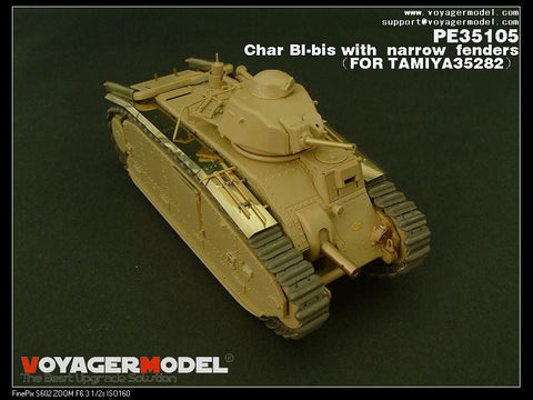 ボイジャーモデル PE35105 1/35 シャールB1bis ナローフェンダーエッチングセット(タミヤ35282用)