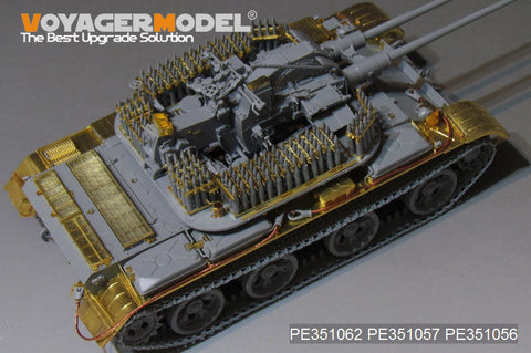ボイジャーモデル PE351062 1/35 ソビエト ZSU-57-2 SPAAG 砲塔内 アップグレードセット (タコム2058用)