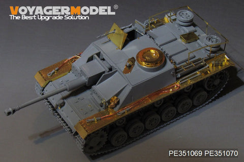 ボイジャーモデル PE351069 1/35 WWII ドイツ陸軍 III号突撃砲G型 初期生産型 ベーシックセット (タコム 8004用)