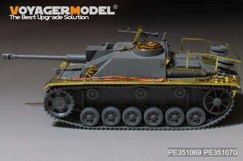 ボイジャーモデル PE351069 1/35 WWII ドイツ陸軍 III号突撃砲G型 初期生産型 ベーシックセット (タコム 8004用)