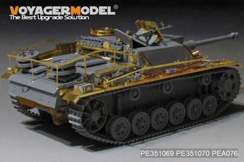 ボイジャーモデル PE351069 1/35 WWII ドイツ陸軍 III号突撃砲G型 初期生産型 ベーシックセット (タコム 8004用)