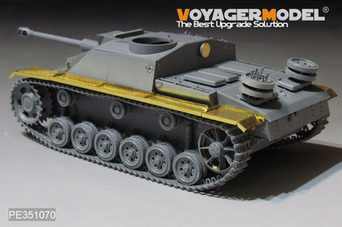 ボイジャーモデル PE351070 1/35 WWII ドイツ陸軍 III号突撃砲G型 フェンダー (汎用)