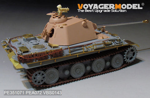 ボイジャーモデル PE351071 1/35 WWII ドイツ陸軍 パンサー II プロトタイプ デザインプラン ベーシックセット (アミュージングホビー 35A040用)
