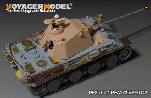 ボイジャーモデル PE351071 1/35 WWII ドイツ陸軍 パンサー II プロトタイプ デザインプラン ベーシックセット (アミュージングホビー 35A040用)