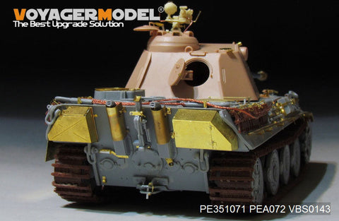 ボイジャーモデル PE351071 1/35 WWII ドイツ陸軍 パンサー II プロトタイプ デザインプラン ベーシックセット (アミュージングホビー 35A040用)
