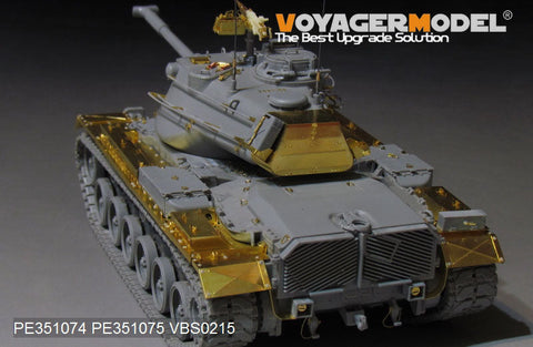 ボイジャーモデル PE351074 1/35 現用 アメリカ陸軍 M47E/M 中戦車 ベーシック アップグレードセット(タコム 2072用)