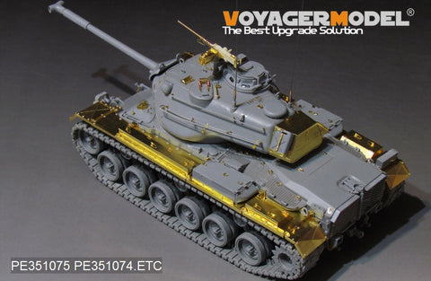 ボイジャーモデル PE351075 1/35 現用 アメリカ陸軍 M47E/M 中戦車 フェンダー アップグレードセット(タコム 2072用)