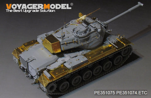 ボイジャーモデル PE351075 1/35 現用 アメリカ陸軍 M47E/M 中戦車 フェンダー アップグレードセット(タコム 2072用)