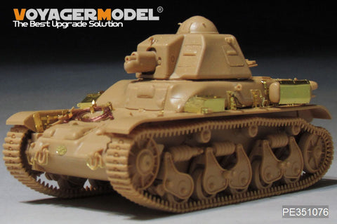 ボイジャーモデル PE351076 1/35 WWII フランス ルノー R35 軽戦車 アップグレードセット(タミヤ 35373用)