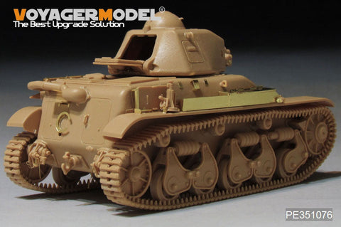 ボイジャーモデル PE351076 1/35 WWII フランス ルノー R35 軽戦車 アップグレードセット(タミヤ 35373用)