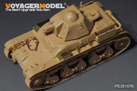 ボイジャーモデル PE351076 1/35 WWII フランス ルノー R35 軽戦車 アップグレードセット(タミヤ 35373用)