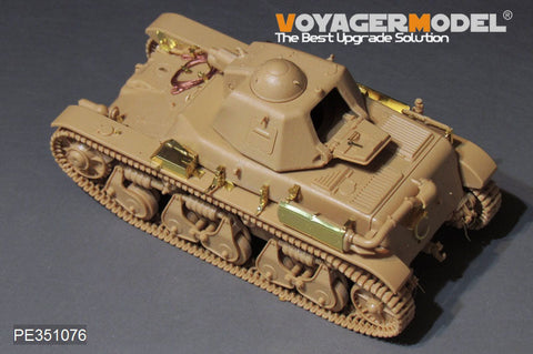 ボイジャーモデル PE351076 1/35 WWII フランス ルノー R35 軽戦車 アップグレードセット(タミヤ 35373用)