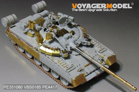 ボイジャーモデル PE351080 1/35 現用 ロシア T-80UK 主力戦車(スモークディスチャージャー付 )( TRUMPETER用)