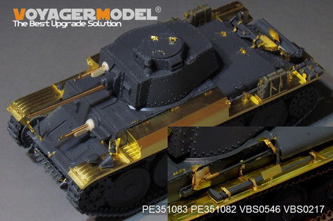 ボイジャーモデル PE351083 1/35 WWII ドイツ陸軍 38(t)戦車E/F型 アップグレードセット( タミヤ 35369用)