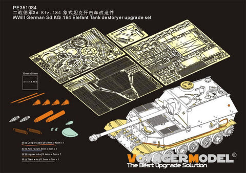 ボイジャーモデル PE351084 1/35 WWII ドイツ陸軍 Sd.Kfz.184 エレファント駆逐戦車 アップグレードセット(ズベズダ 3659用)
