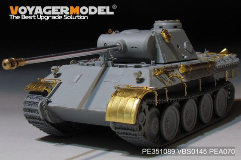 ボイジャーモデル PE351089 1/35 WWII ドイツ陸軍 パンサー D型 初期型 ベーシックセット(ドラゴン6164/6299用)