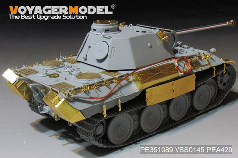 ボイジャーモデル PE351089 1/35 WWII ドイツ陸軍 パンサー D型 初期型 ベーシックセット(ドラゴン6164/6299用)
