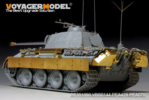 ボイジャーモデル PE351090 1/35 WWII ドイツ陸軍 パンサー A型 中期生産型 ベーシックセット(ドラゴン6160/6168/6358用)