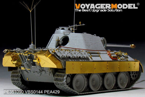 ボイジャーモデル PE351090 1/35 WWII ドイツ陸軍 パンサー A型 中期生産型 ベーシックセット(ドラゴン6160/6168/6358用)