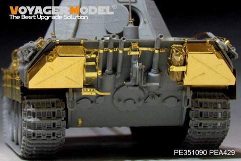 ボイジャーモデル PE351090 1/35 WWII ドイツ陸軍 パンサー A型 中期生産型 ベーシックセット(ドラゴン6160/6168/6358用)