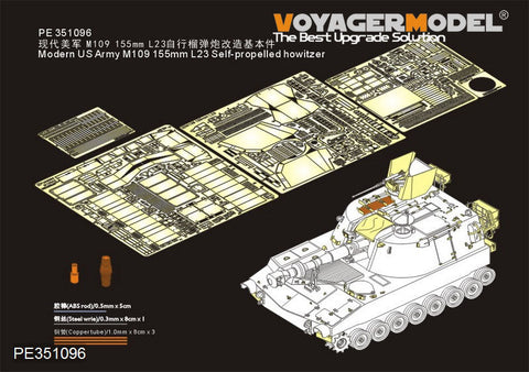 ボイジャーモデル PE351096 1/35 現用 アメリカ陸軍 M109 155mm L23 自走榴弾砲 (AFV35329用)