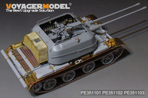 ボイジャーモデル PE351101 1/35 ソビエト ZSU-57-2 SPAAG ベーシックセット(TRUMPETER 05559用)