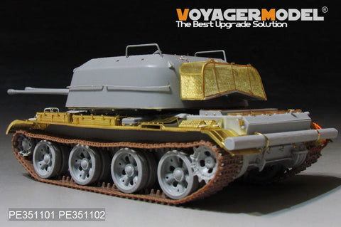 ボイジャーモデル PE351101 1/35 ソビエト ZSU-57-2 SPAAG ベーシックセット(TRUMPETER 05559用)