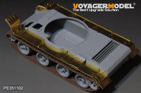 ボイジャーモデル PE351102 1/35 ソビエト ZSU-57-2 SPAAG フェンダー(TRUMPETER 05559用)