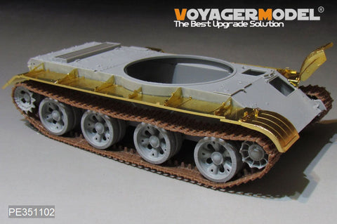 ボイジャーモデル PE351102 1/35 ソビエト ZSU-57-2 SPAAG フェンダー(TRUMPETER 05559用)