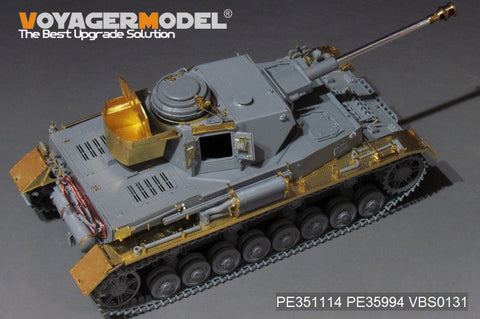 ボイジャーモデル PE351114 1/35 WWII ドイツ陸軍 IV号戦車H型 ベーシックセット(ボーダー BT-005用)