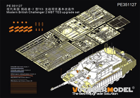 ボイジャーモデル PE351127 1/35 現用イギリス チャレンジャー 2 主力戦車 TES アップグレードセット (RFM 5039用)
