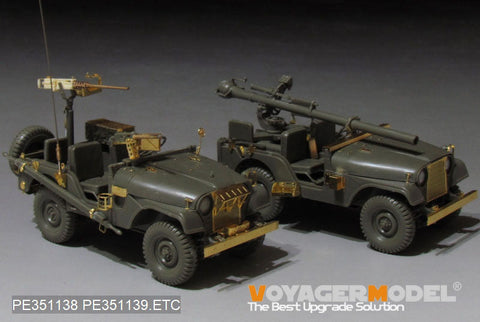 ボイジャーモデル PE351138 1/35 現用 イスラエル IDF M38A1/CJ-5TOLAR アップグレードセット(AFVクラブ FV35S96/FV35S99用)
