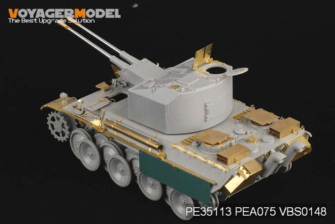 ボイジャーモデル PE35113 1/35 WWIIドイツ V号対空戦車ケーリアン エッチングセット(クレオス用)