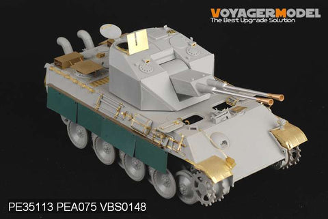 ボイジャーモデル PE35113 1/35 WWIIドイツ V号対空戦車ケーリアン エッチングセット(クレオス用)