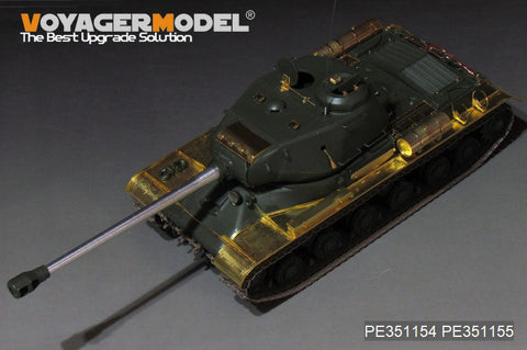ボイジャーモデル PE351155 1/35 WWII ロシア JS-2重戦車 フェンダー(タミヤ 35289用)